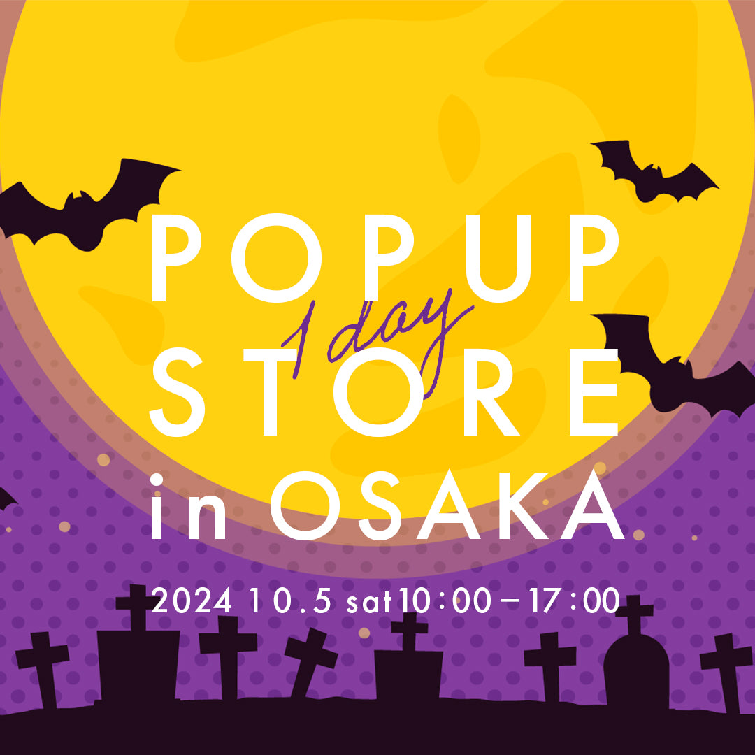 10月 1dayポップアップ-大阪-のお知らせ　終了いたしました