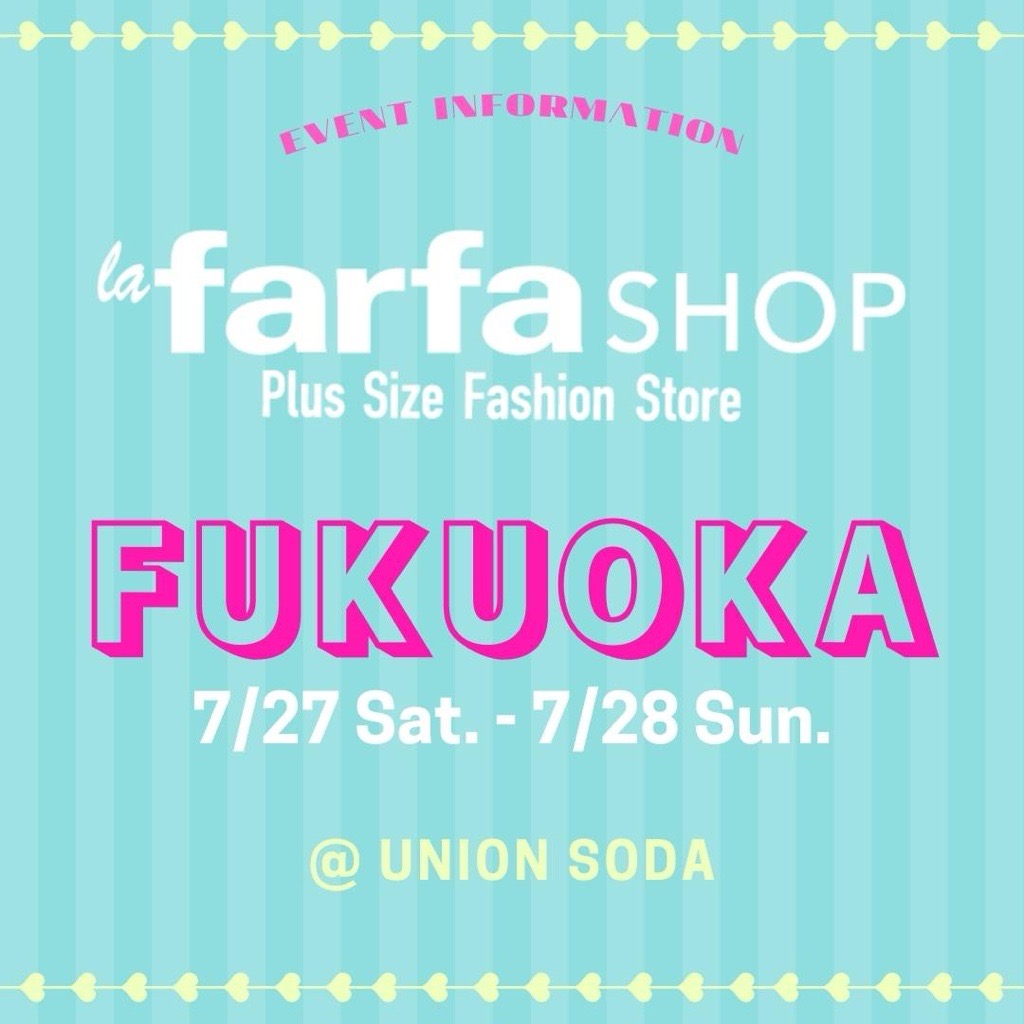 【終了いたしました】『la farfa SHOP』福岡出店のお知らせ